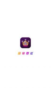 翻轉(zhuǎn)霓虹