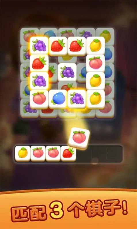 創(chuàng)造我的夢想房屋  v1.23.0圖3