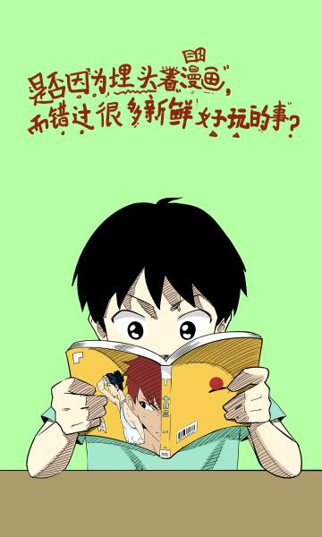 追追漫画免费版  v2.6.8图2