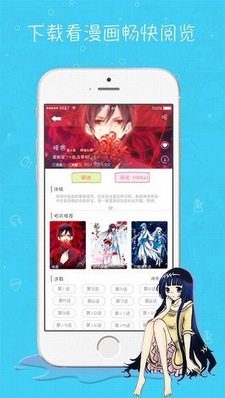 豆腐漫画  v1.0图1