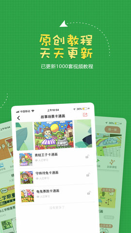 手抄报作业  v.1.1.3图3