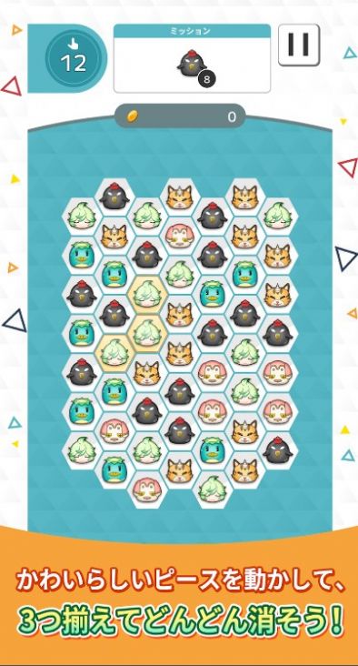 妖怪地平線  v1.0.30圖2