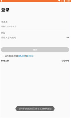 众赢联盟  v1.5.3图1