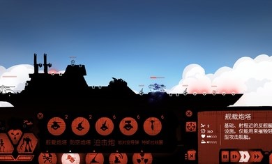 戰(zhàn)巡大作戰(zhàn)  v5.0.10圖1