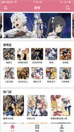 啵乐漫画  v4.0图1