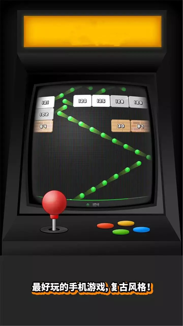 粉碎打磚塊  v1.0.2圖1