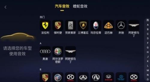 酷我音乐  v8.5.4.2图1