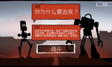 戰(zhàn)巡大作戰(zhàn)  v5.0.10圖3