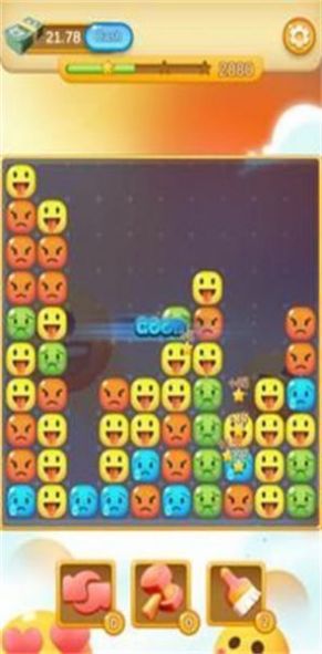 表情符號(hào)謎題  v0.0.8圖2