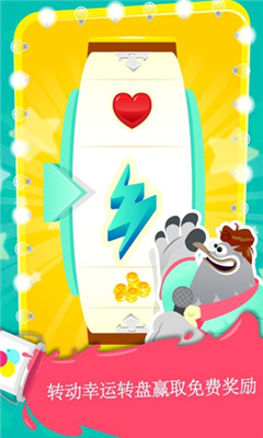 愚蠢的鴿子  v1.0.3圖2