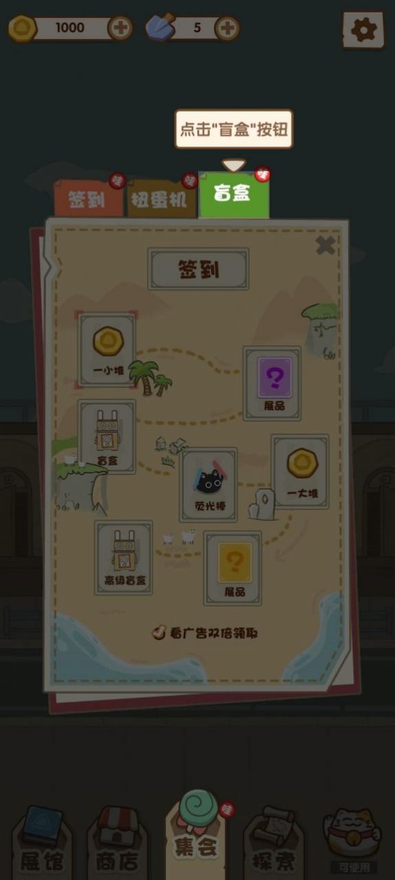 我的名畫展  v1.0圖2