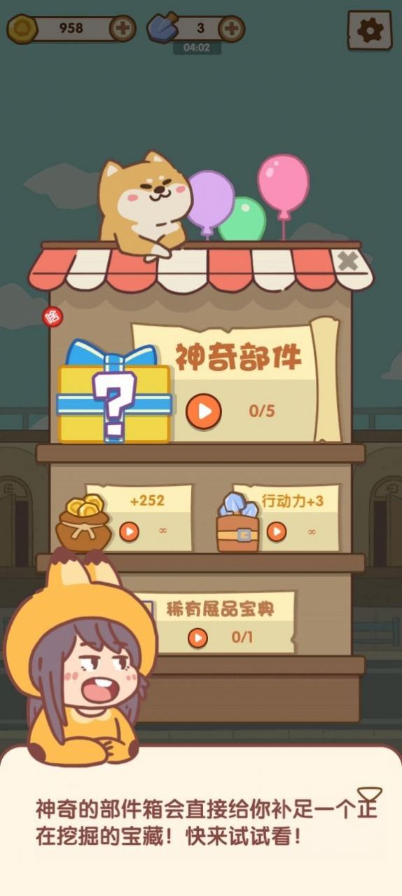 我的名畫展  v1.0圖3