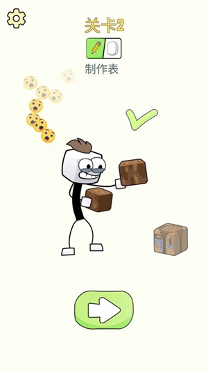 像素畫畫火柴人  v1.0圖3