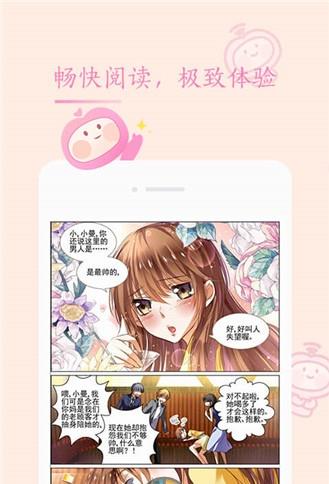 重考生漫画下拉版  v1.0图2