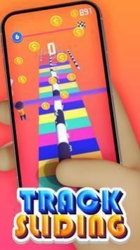 新軌道滑動  v1.0圖1