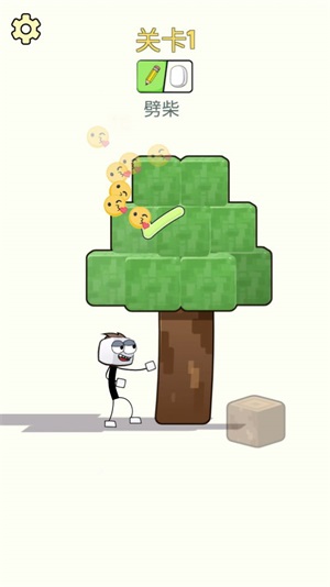像素畫畫火柴人  v1.0圖1