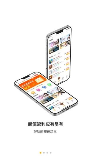 蜂玩  v1.2.4图3