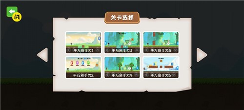 叫你躲不躲  v1.0圖1