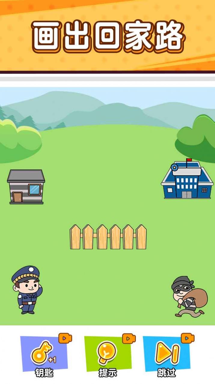 小賊哪里逃  v1.0.0圖1
