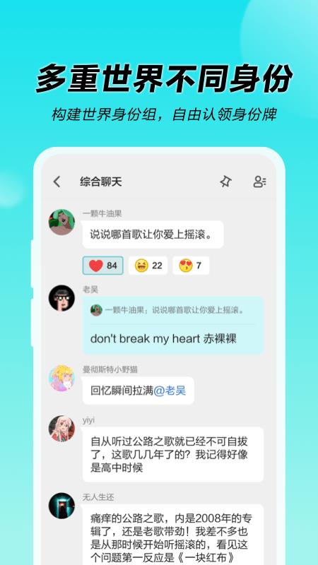 N世界  v1.1.2.1001图1