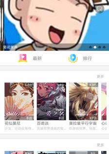 旧里番索引旧版本  v1.0图1