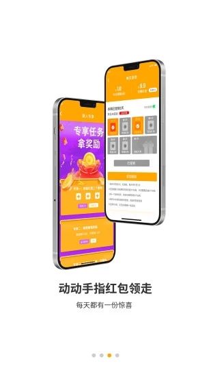 蜂玩  v1.2.4图1