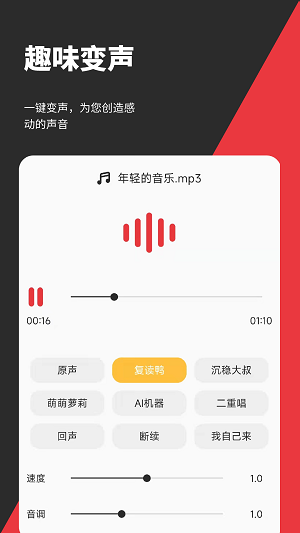 音妙剪辑  v1.2.1图3