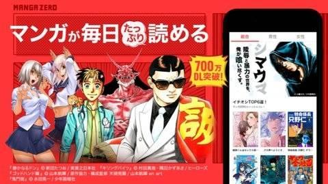 漫画zero中文版  v4.13图2