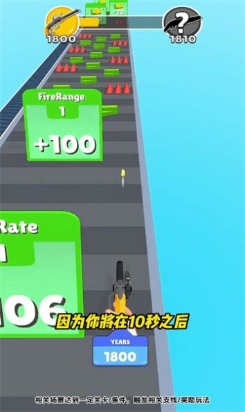 超級(jí)武器進(jìn)化  v2.0.0圖1