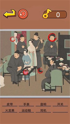 動(dòng)腦來(lái)找茬  v1.0圖3