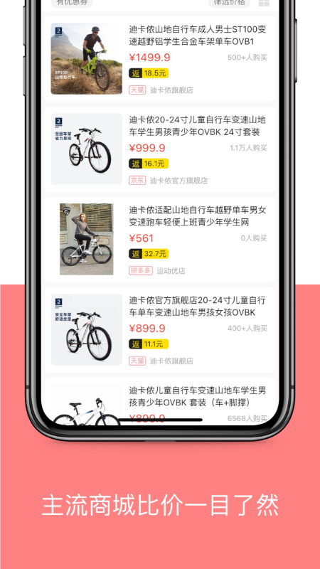 河马有有  v1.0.0图3