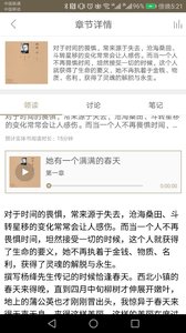 全民啃书  v3.0.2图4