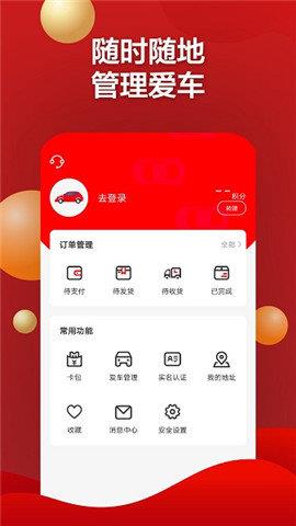 红马利福利包  v4.3.0图1