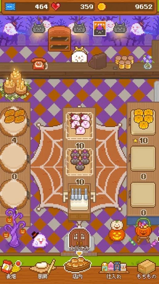 妖精的面包工坊  v1.1.4圖2