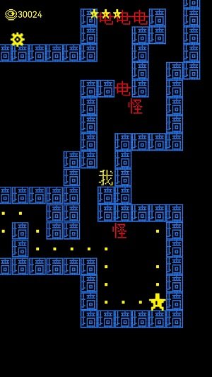 文字迷宮吃金豆