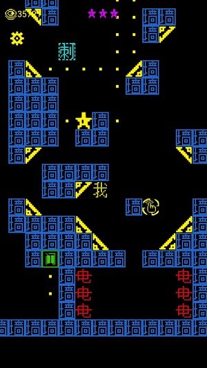 文字迷宮吃金豆  v1.0圖3