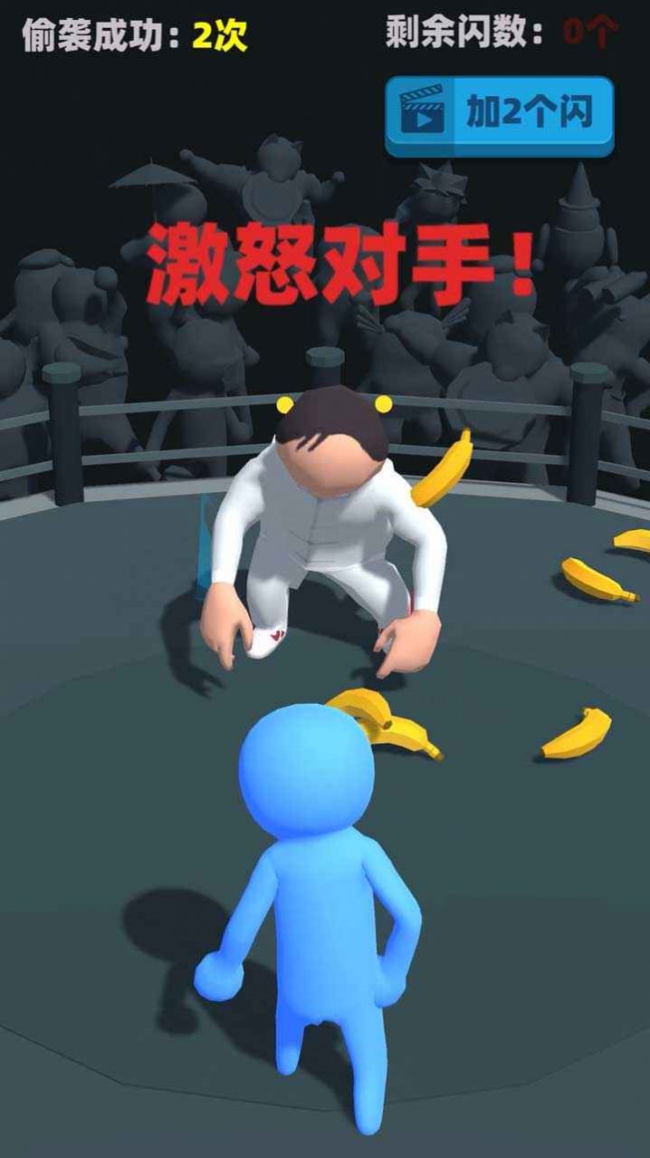 偷襲武林老同志  v0.1.0圖1