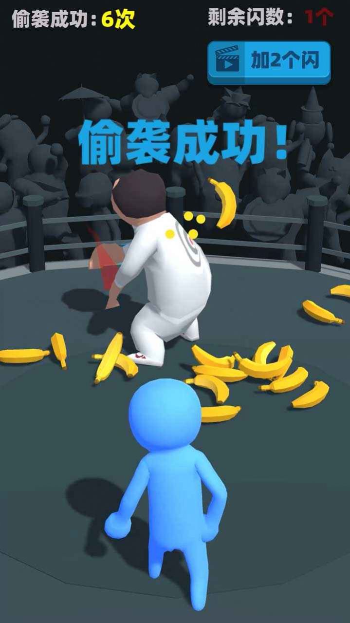 偷襲武林老同志  v0.1.0圖2