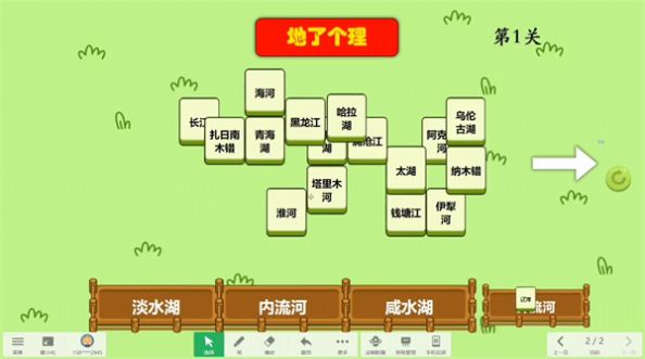 地了個(gè)理