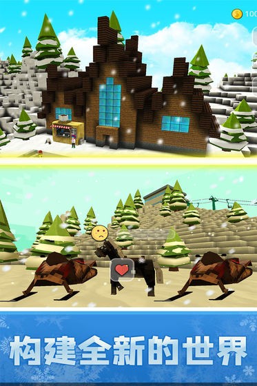 像素滑雪世界  v1.7圖2