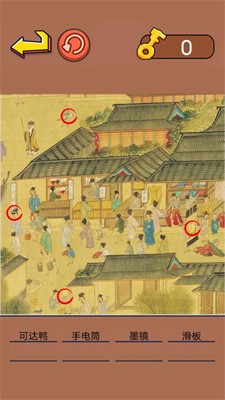 動(dòng)腦來(lái)找茬