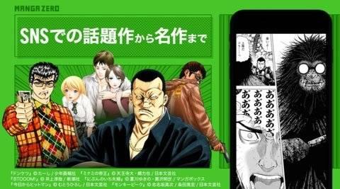 漫画zero中文版  v4.13图1