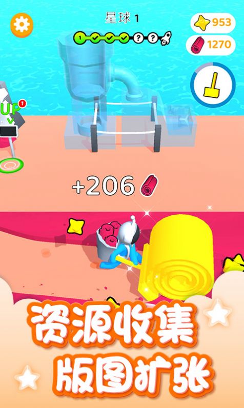 我的星球世界  v1.0圖3