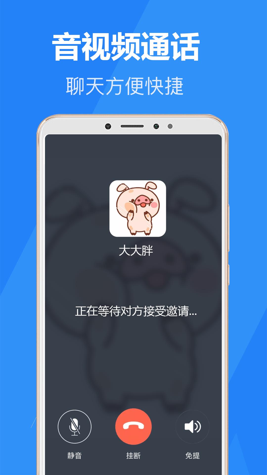 乐言  v1.1.0.3图2