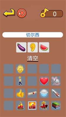 動(dòng)腦來(lái)找茬  v1.0圖1