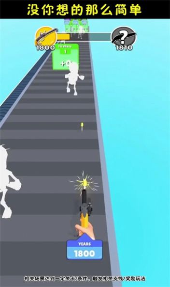 超級(jí)武器進(jìn)化  v2.0.0圖3