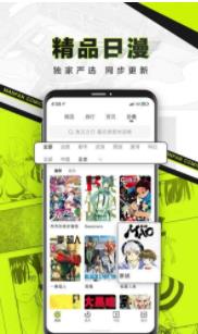 重考生漫画手机版  v1.0图1