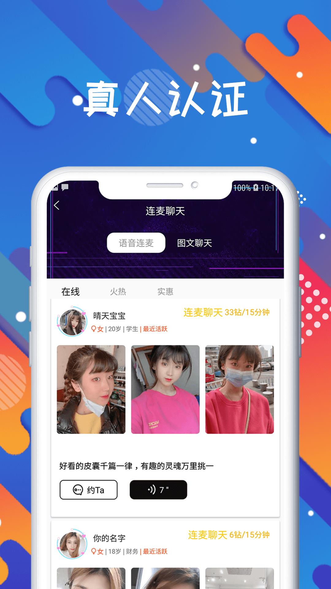 国民探花  v1.0.0图4