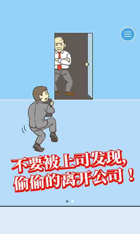 酷跑王牌逃亡記  v0.1圖2