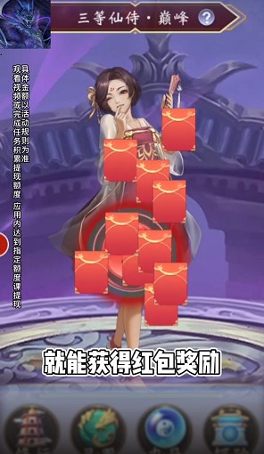 我是腦洞王  v1.2.0圖2